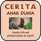 Koleksi Cerita Anak Dunia آئیکن
