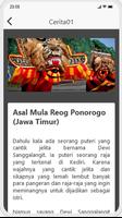 Cerita Rakyat تصوير الشاشة 2