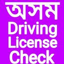 Assam Driving Licence Check And Apply Online Apps APK
