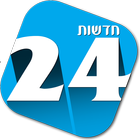 Jewish News 24 آئیکن