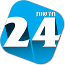 חדשות חרדים 24 APK