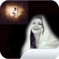mawal naili