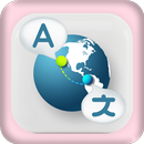Speak and Translate App APK