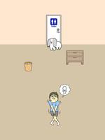 Go Rest room！ screenshot 3