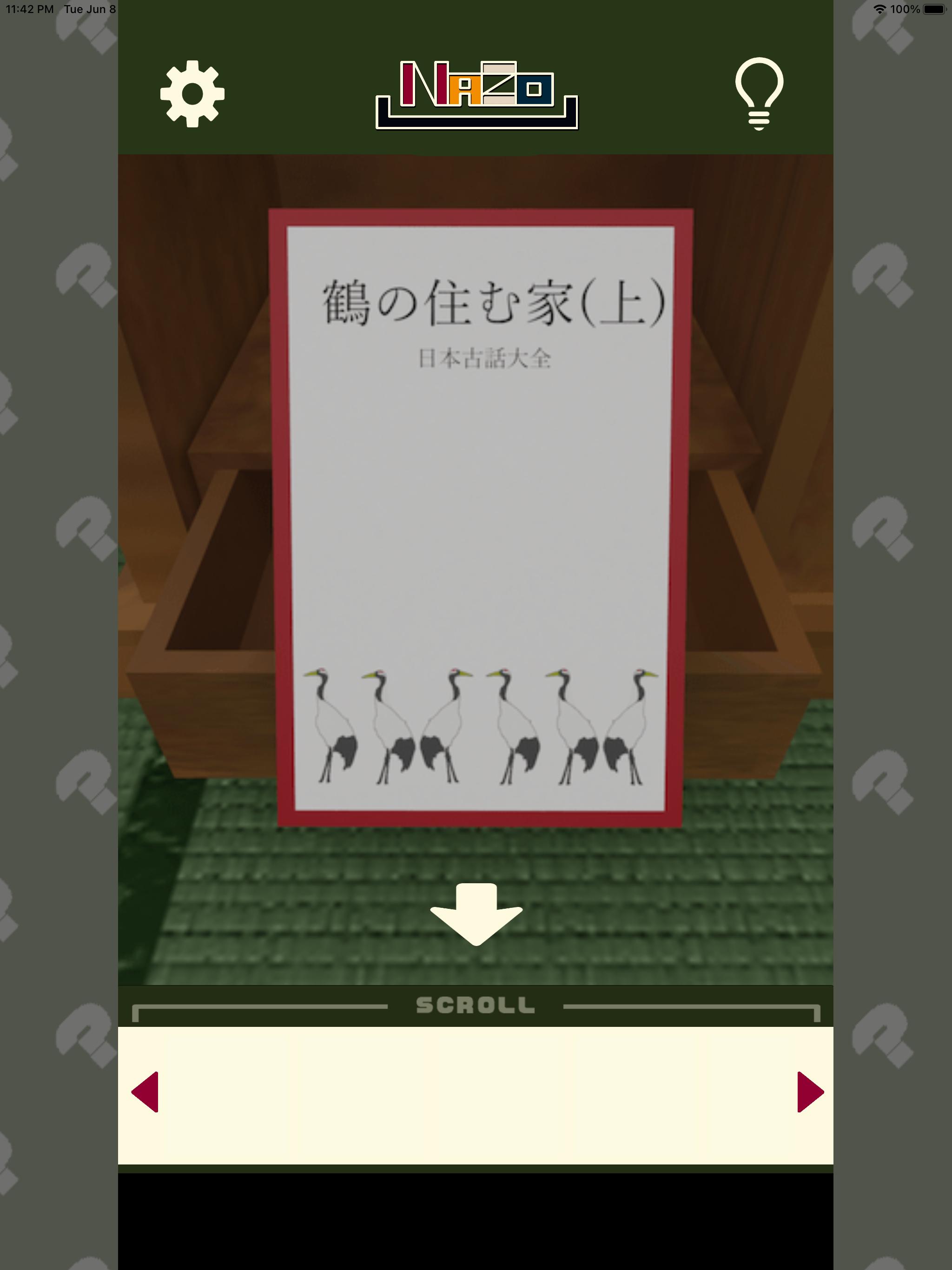 Android 用の ミニ脱出ゲーム 鶴の住む家からの脱出 Apk をダウンロード Android 用の ミニ脱出ゲーム 鶴の住む家からの脱出 Apk をダウンロード