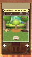 EscapeGame MyTreasure تصوير الشاشة 3
