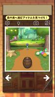 EscapeGame MyTreasure تصوير الشاشة 2