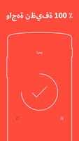 HQ Music الملصق
