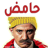 Animated Maroc Wastickers ikon