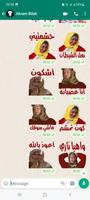 Animated Maroc Wastickers screenshot 1