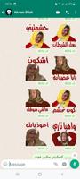 Animated Maroc Wastickers syot layar 3