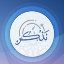 نذكر APK