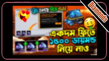 FF Diamond Hac APK Tips Cartaz