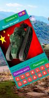 Угадай Китайский танк из WOT Affiche