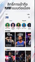 NBA สำหรับ Android TV ภาพหน้าจอ 1