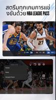 NBA สำหรับ Android TV ภาพหน้าจอ 2