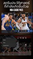 NBA สำหรับ Android TV ภาพหน้าจอ 2