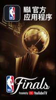 NBA 海報