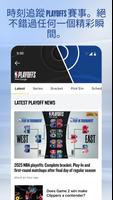 NBA 截圖 1
