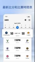 NBA 截圖 2