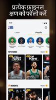 एंड्रॉइड टीवी के लिए NBA: लाइव गेम और स्कोर स्क्रीनशॉट 1