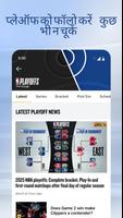 NBA स्क्रीनशॉट 1