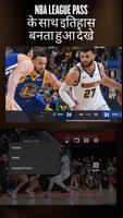 एंड्रॉइड टीवी के लिए NBA: लाइव गेम और स्कोर स्क्रीनशॉट 2