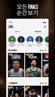 Android TV의 NBA: 생중계 경기 & 점수 스크린샷 1