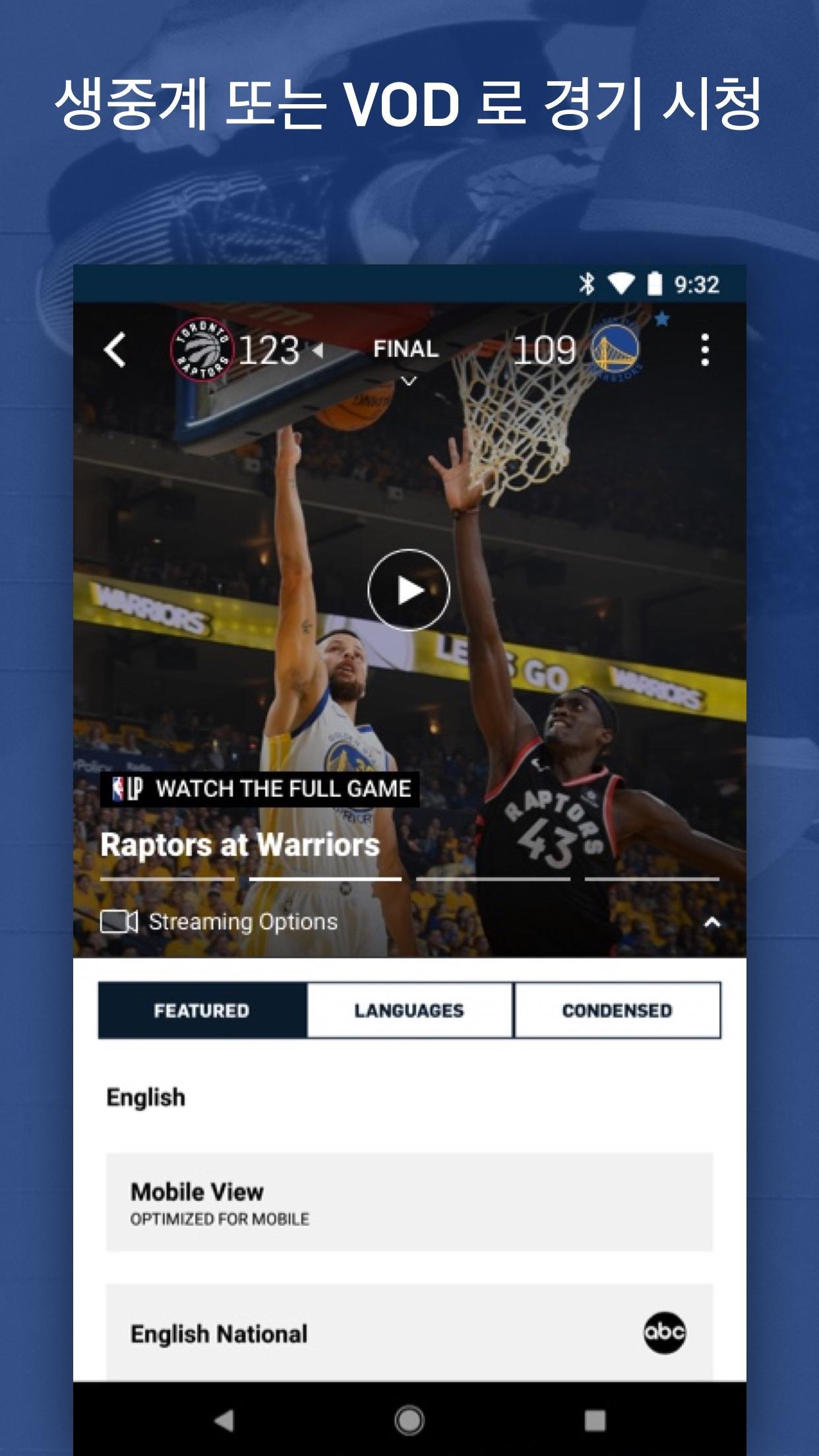 Nba league pass apk cracked Nba league pass apk cracked
