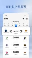 Android TV의 NBA: 생중계 경기 & 점수 스크린샷 2