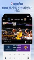 Android TV의 NBA: 생중계 경기 & 점수 스크린샷 3