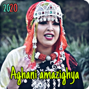 أغاني أمازيغية aghani chlouh 2020 APK