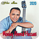 اغاني مولاي احمد الحسني - Moulay ahmed El hassani APK