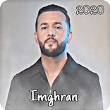 أغاني لعربي إمغران - Aghani Larbi Imghrane