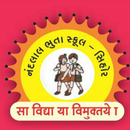 Nandlal Bhuta School MyClassAdmin app APK