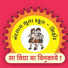 Nandlal Bhuta School MyClassAd icon