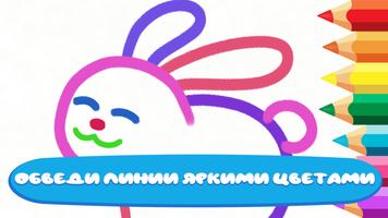 Рисовашка БЕЗ РЕКЛАММЫ скриншот 1