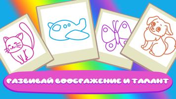 Рисовашка БЕЗ РЕКЛАММЫ скриншот 2