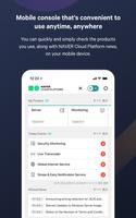 NAVER CLOUD PLATFORM CONSOLE تصوير الشاشة 2