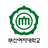 부산여자대학교 모바일 icono