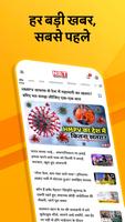 NBT الملصق