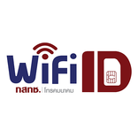 ”Wifi id