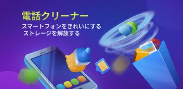 フォンキーパー、アンチウイルス