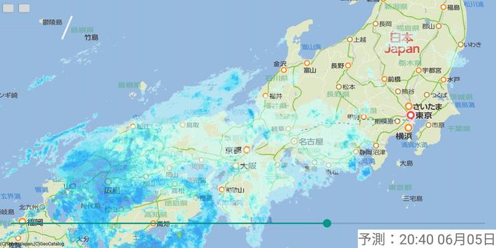 Android Icin 雨雲レーダー Apk Yi Indir