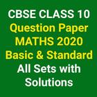 CBSE Class10 Maths Question Paper Basic & Standard biểu tượng