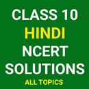 Class 10 Hindi NCERT Solutions APK