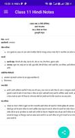 Class 11 Hindi Notes Screenshot 3