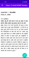 CLASS 12 Hindi NCERT SOLUTIONS imagem de tela 3