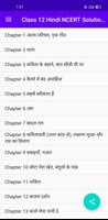 CLASS 12 Hindi NCERT SOLUTIONS Cartaz