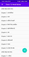 Class 12 Hindi Notes screenshot 1
